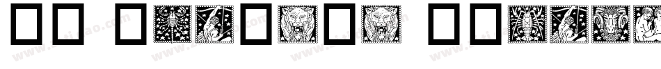 KR Chinese Zodiac字体转换